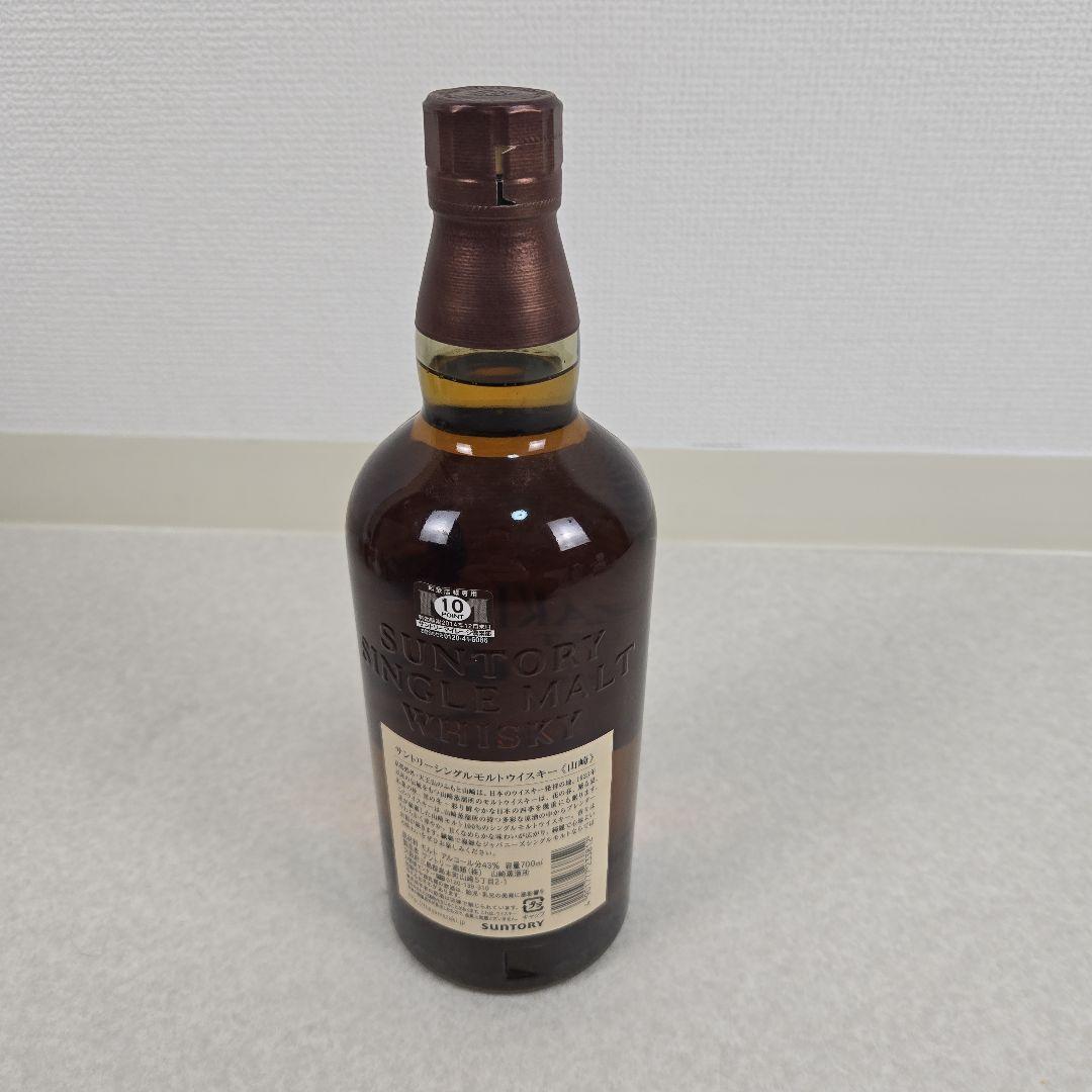 山崎 シングルモルトウイスキー 700ml
