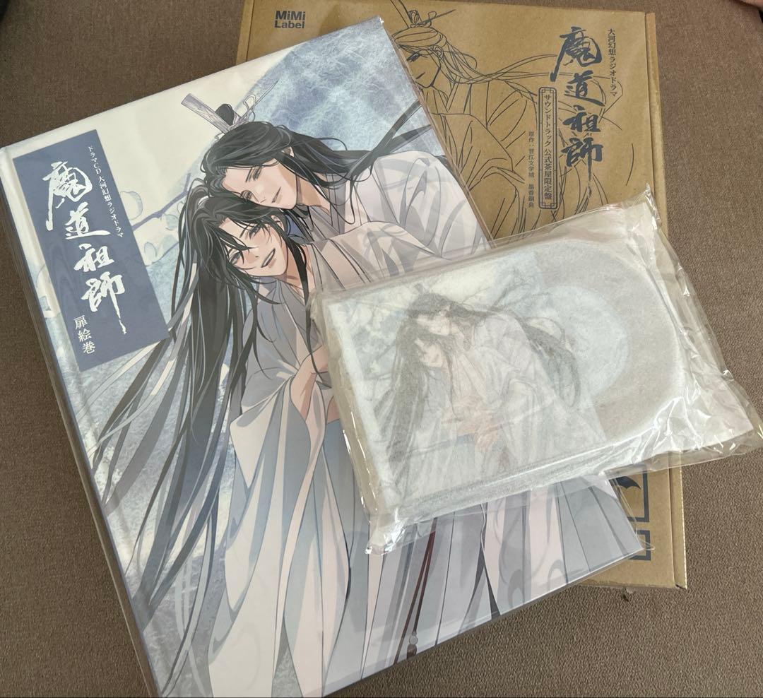 魔道祖師　サウンドトラック「公式茶屋限定盤」有償特典付き 扉絵巻アクリルブロック