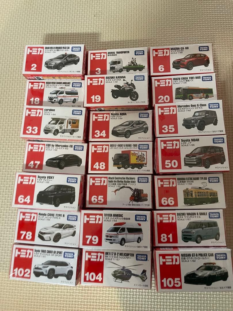 トミカ　新品　未開封　働く車　工事現場　プレゼント　タカラトミー