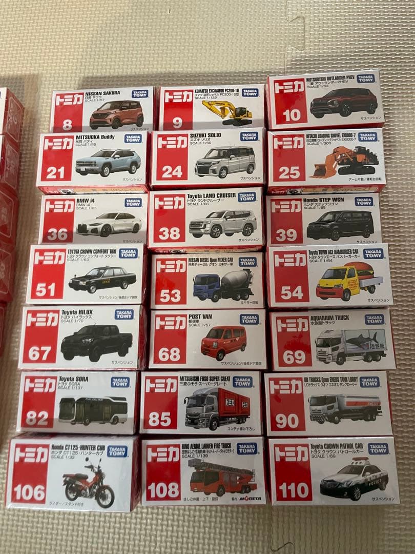 トミカ　新品　未開封　働く車　工事現場　プレゼント　タカラトミー