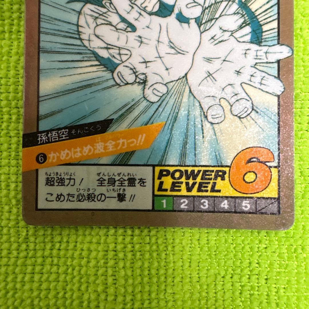 ドラゴンボールZ スーパーバトルカード パワーレベル6