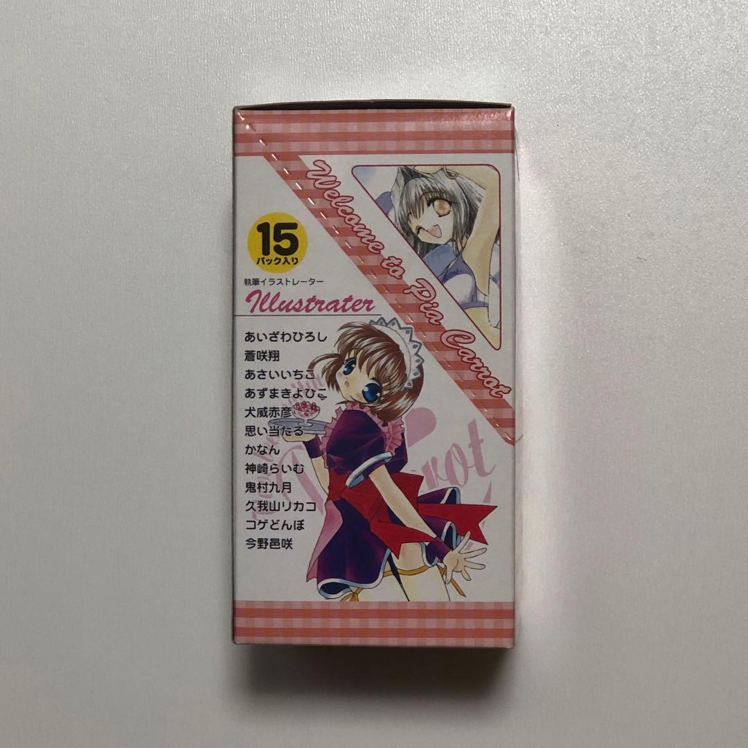 新品未開封1box Piaキャロットへようこそ‼︎2 トリビュートエディション