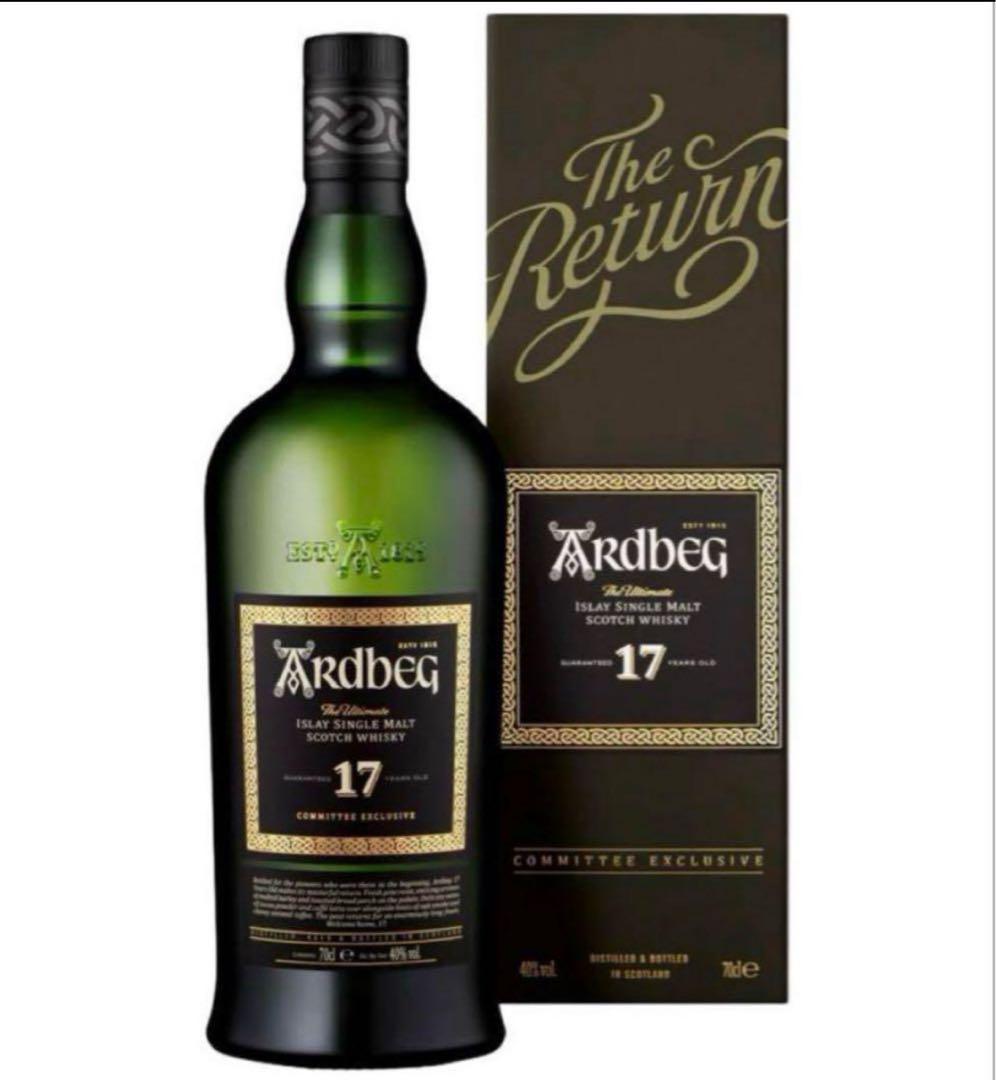 アードベッグ 17年 シングルモルトスコッチ ウイスキー