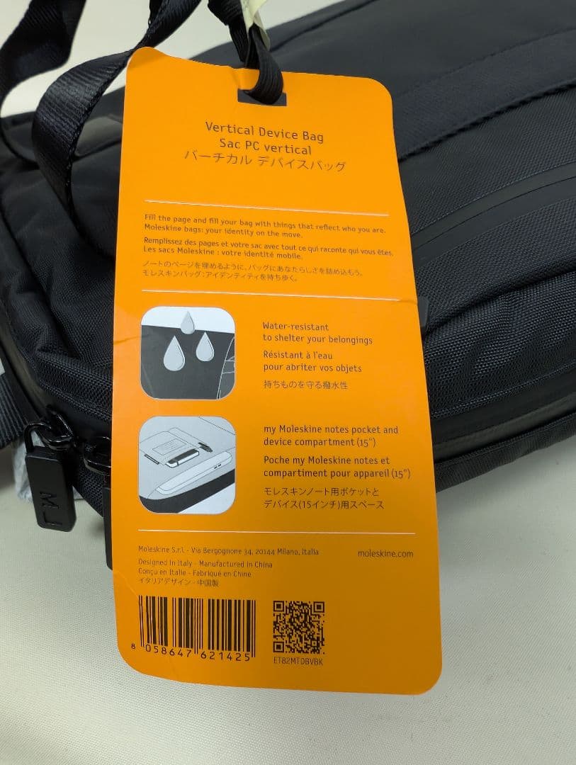 MOLESKINE ビジネスリュック 15インチPC収納