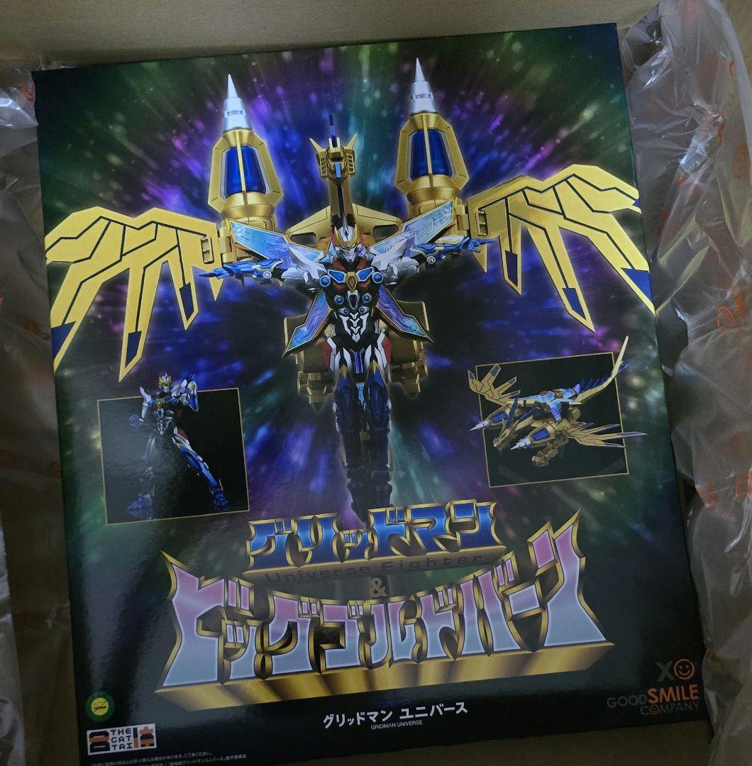 THE合体 ダイナゼノン・ユニバース合体セット