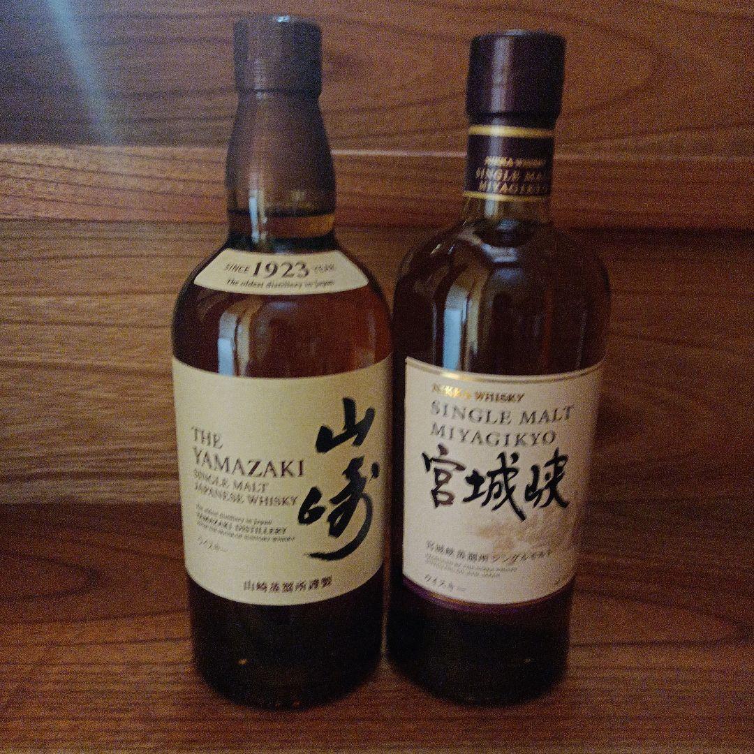 山崎・宮城峡 シングルモルトウイスキーセット