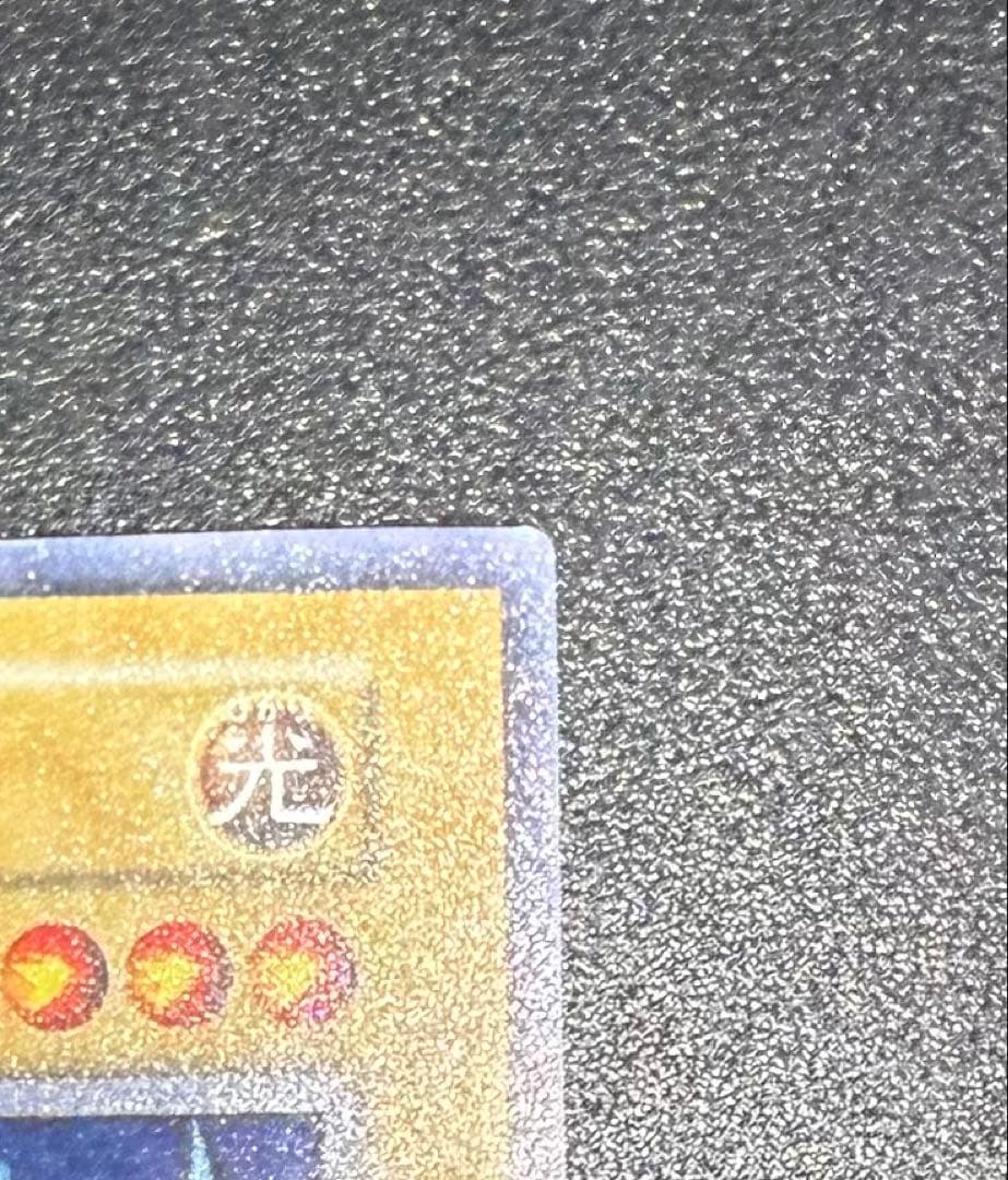 青眼の白龍　初期　ブルーアイズホワイトドラゴン