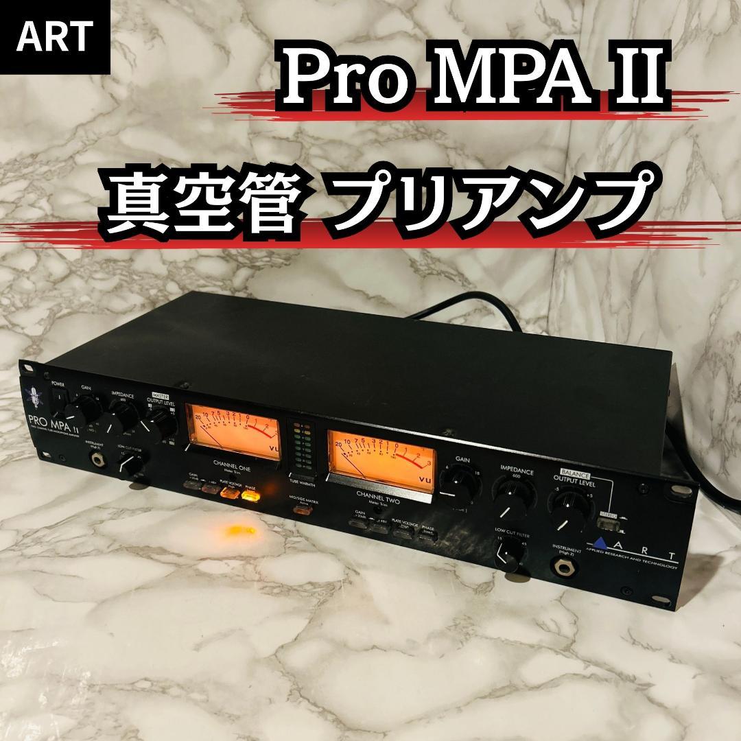 ART エーアールティー Pro MPA II 2ch 真空管マイクプリアンプ