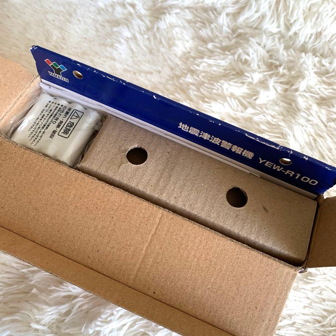 未使用品❣️ヤマゼン 地震津波警報機￼YEW-R100 YAMAZEN