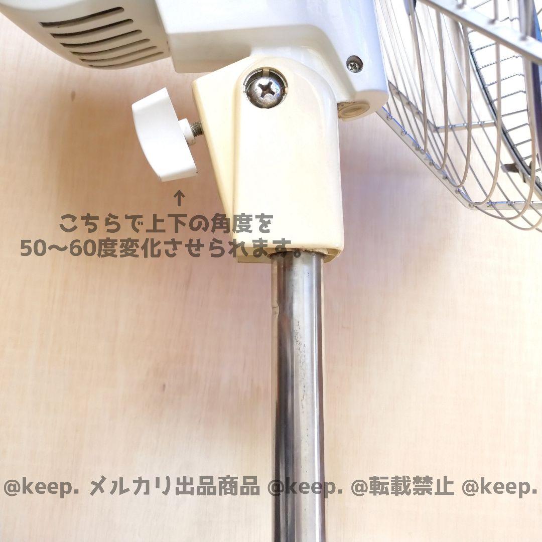 動作〇 National ナショナル 松下 レトロ 扇風機 松風 F-35MZ