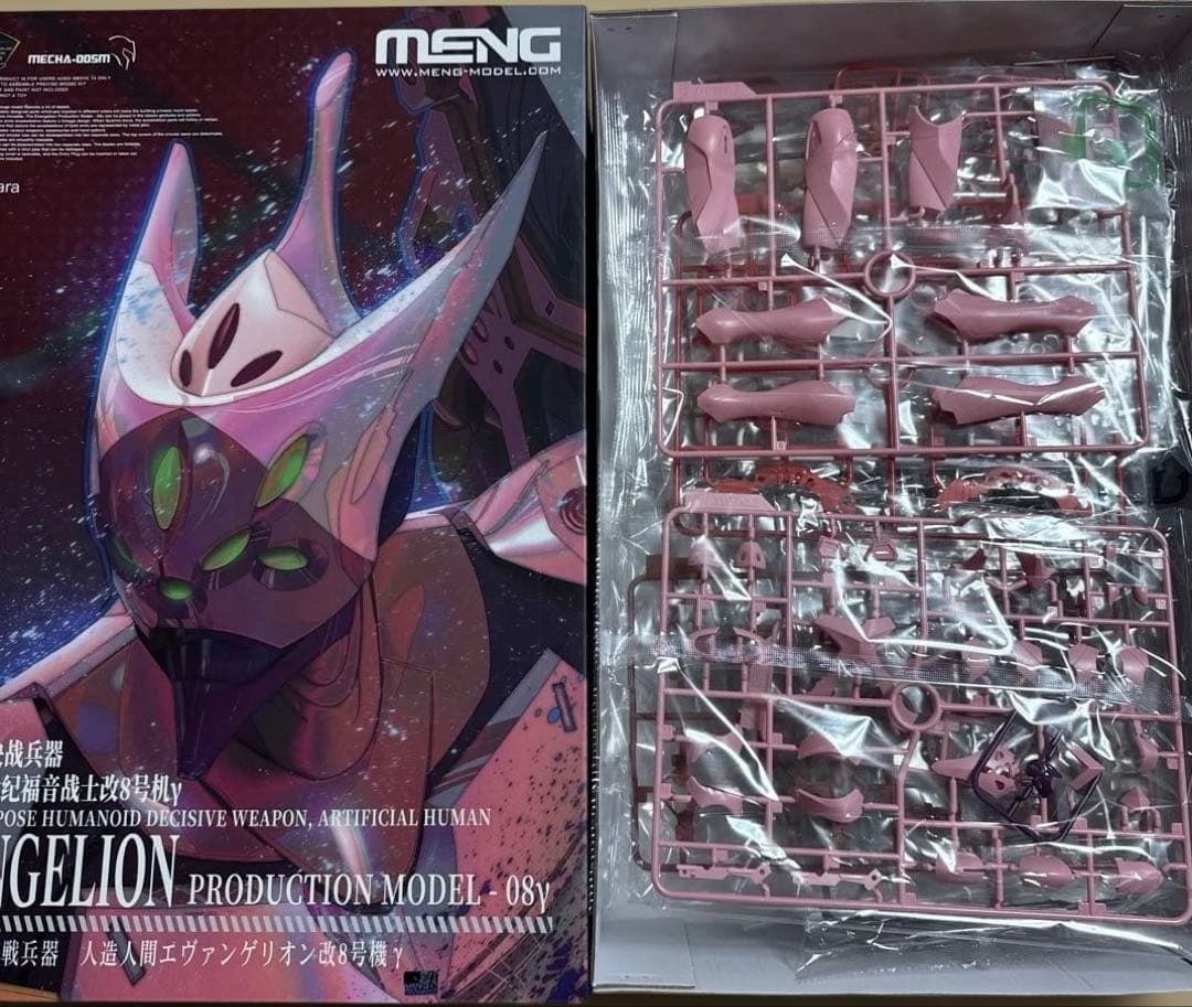 モンモデル　エヴァンゲリオン　2号機　新2号機α 試作零号機（改）　8号機γ