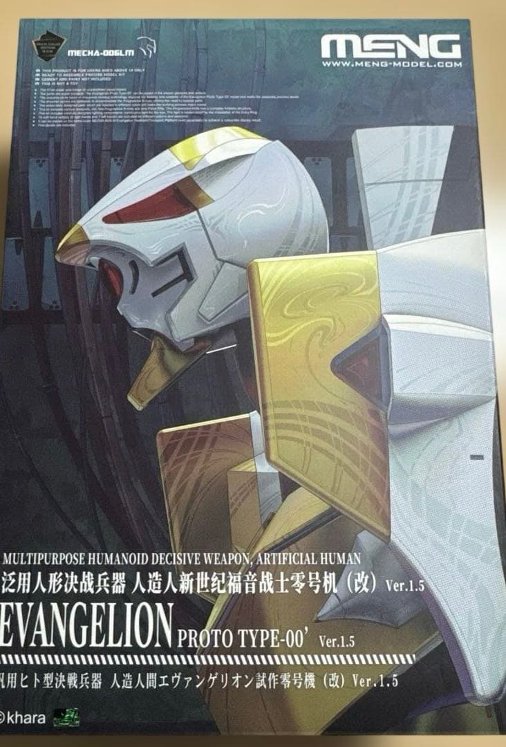 モンモデル　エヴァンゲリオン　2号機　新2号機α 試作零号機（改）　8号機γ
