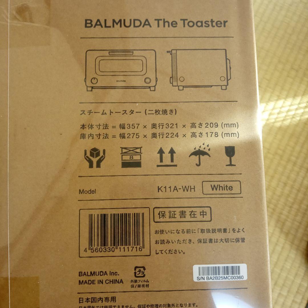 BALMUDA The Toaster K11A-WH ホワイト　新品未使用