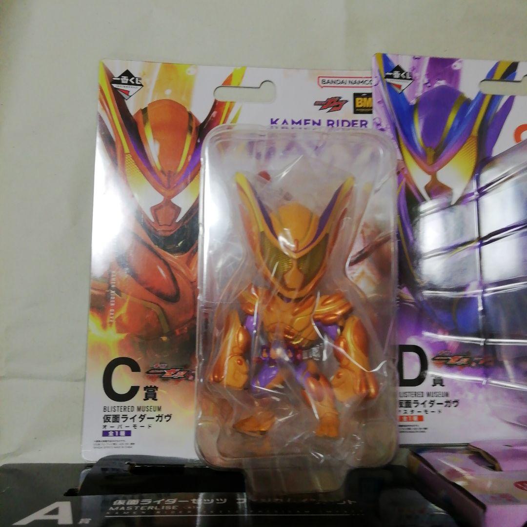 一番くじ 仮面ライダーゼッツ A賞 C賞 D賞 ラストワン ガヴ