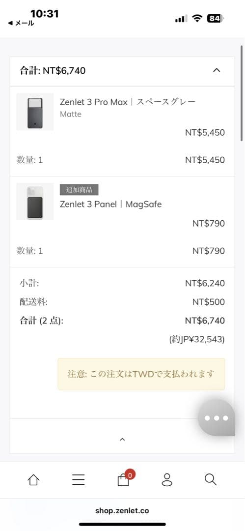 財布・ケース・小物入れ Zenlet 3 Pro