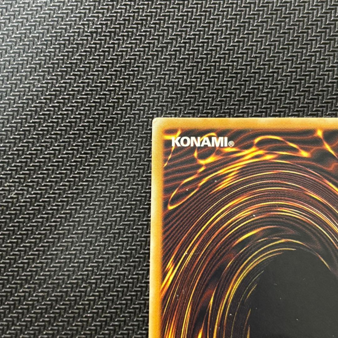 【新春特価】遊戯王 青眼の白龍 ブルーアイズホワイトドラゴン 旧レリーフ