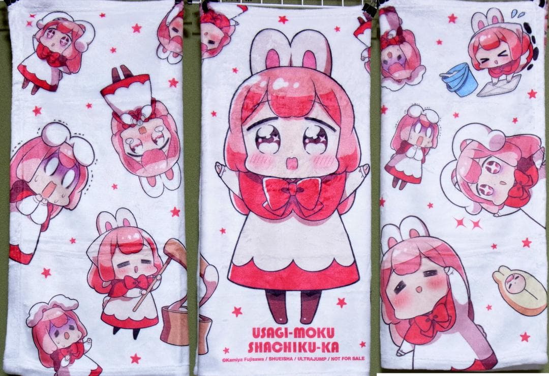 希少品『ウサギ目社畜科』雑誌懸賞ブランケット