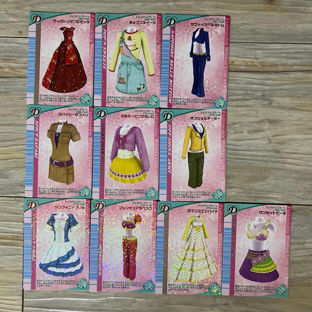 ラブandベリーカード　H05冬　82枚