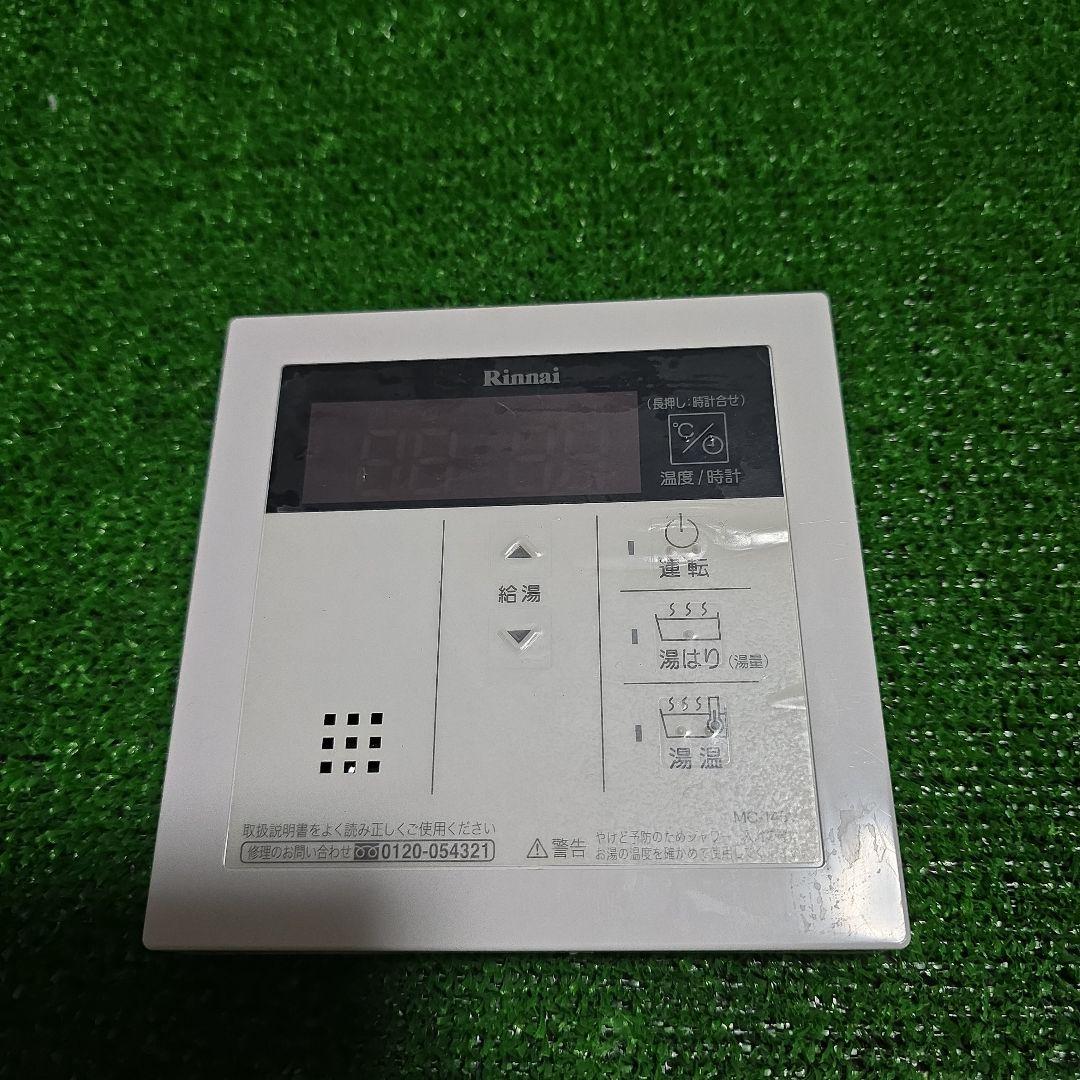 Rinnai　リンナイ ガス給湯器 RUX-E2016W ecoジョーズ