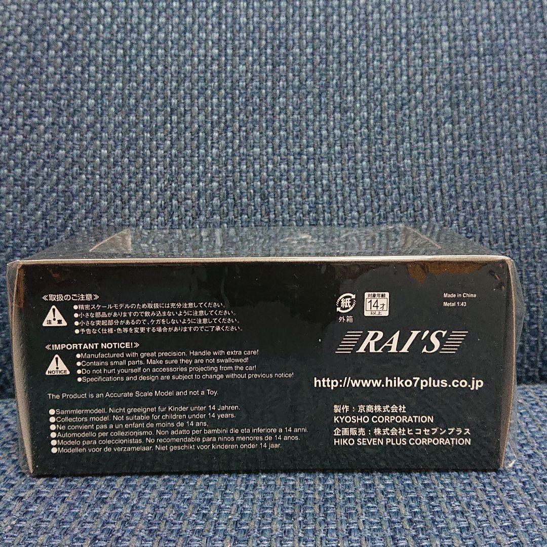 レイズ トヨタ ハイエース DX ハイルーフ 警察本部警備部機動隊ゲリラ対策車両