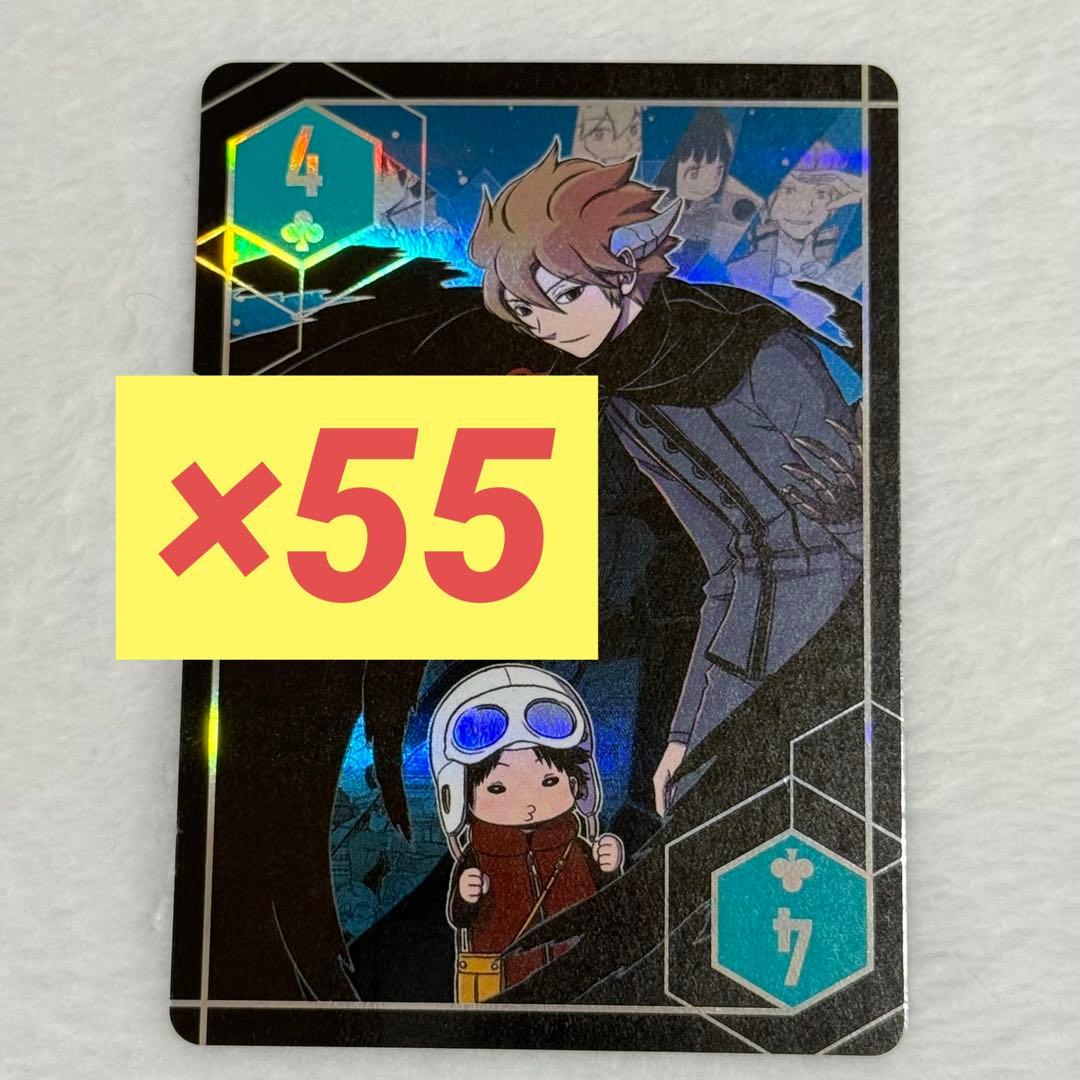 ワールドトリガー　ヒュース　林藤陽太郎　オーロラトランプ　ジャンプフェスタ　♧4