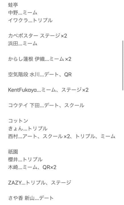 よしもとコレカ 3rdEdition 2箱 まとめて