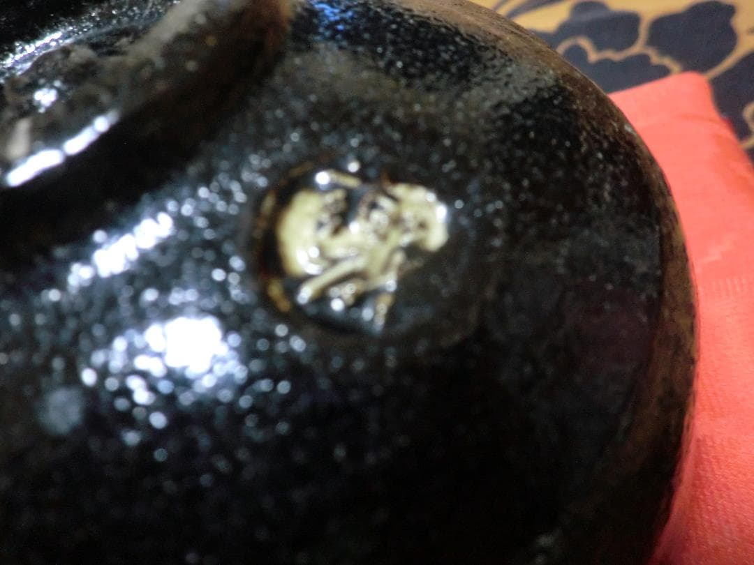 黒茶碗