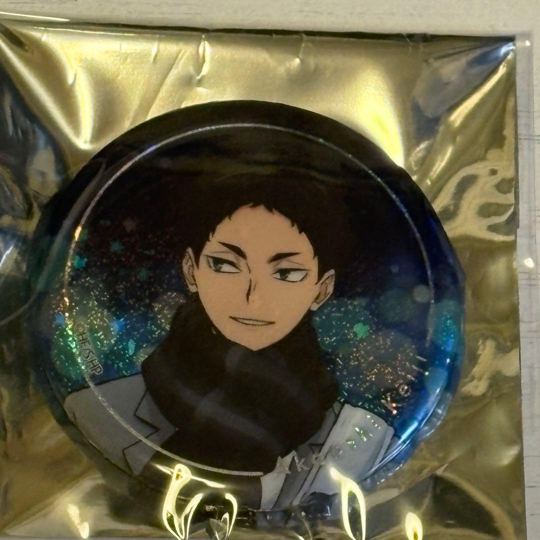 ハイキュー！！ よこはまコスモワールド 赤葦京治　ホログラム缶バッジ