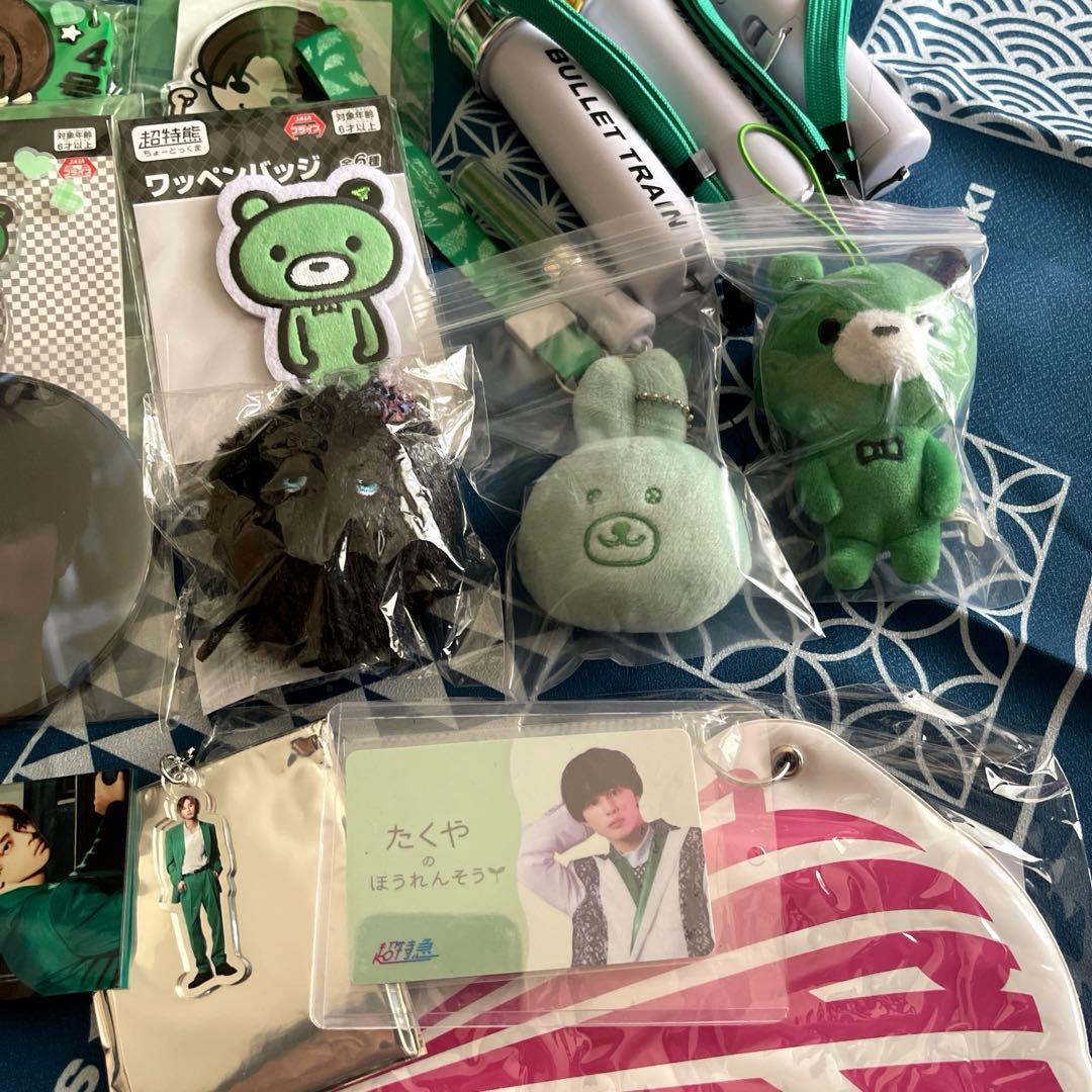 期間限定値下げ超特急草川拓弥たくやセット