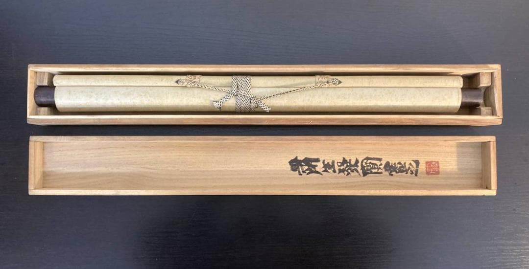 【画】粛粲寶／黒田清輝・小林古径師事【和歌】良寛「百子同室」掛軸 紙本 共箱