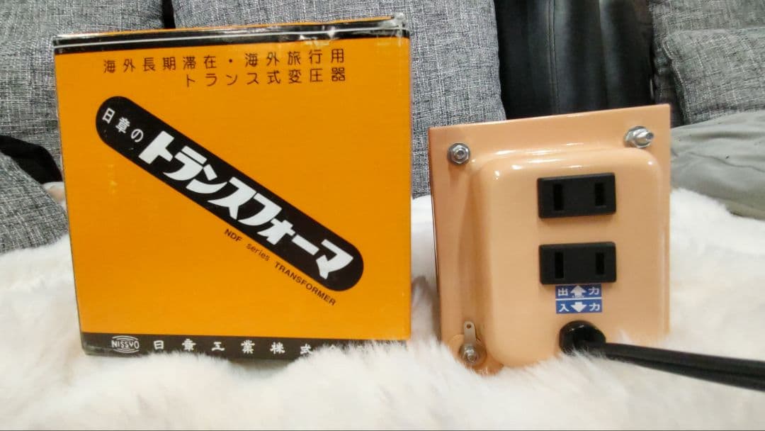 NDF-1500U 変圧器 海外旅行用 1500W