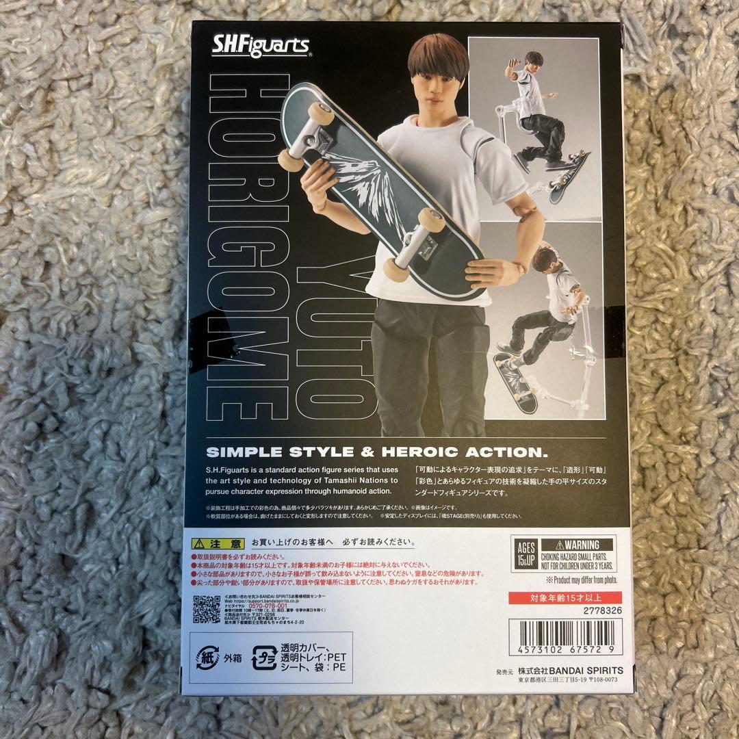 SHFiguarts 堀米雄斗 アクションフィギュア