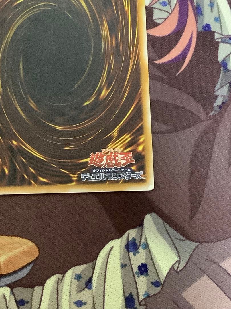 遊戯王　青眼の白龍　ブルーアイズホワイトドラゴン　レリーフ