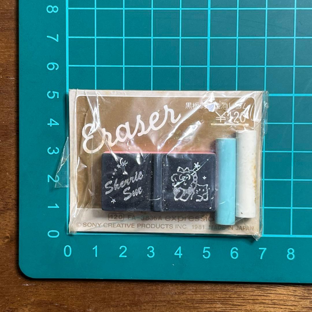ソニークリエイティブ シェリースー 黒板消し、チョーク風　消しゴム