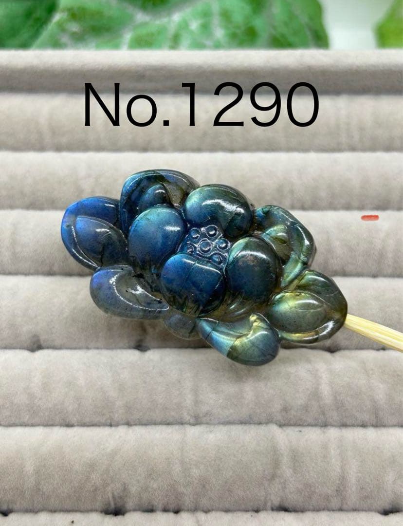 天然石ラブラドライト　アンモナイトのかたちパーツ　No.1258