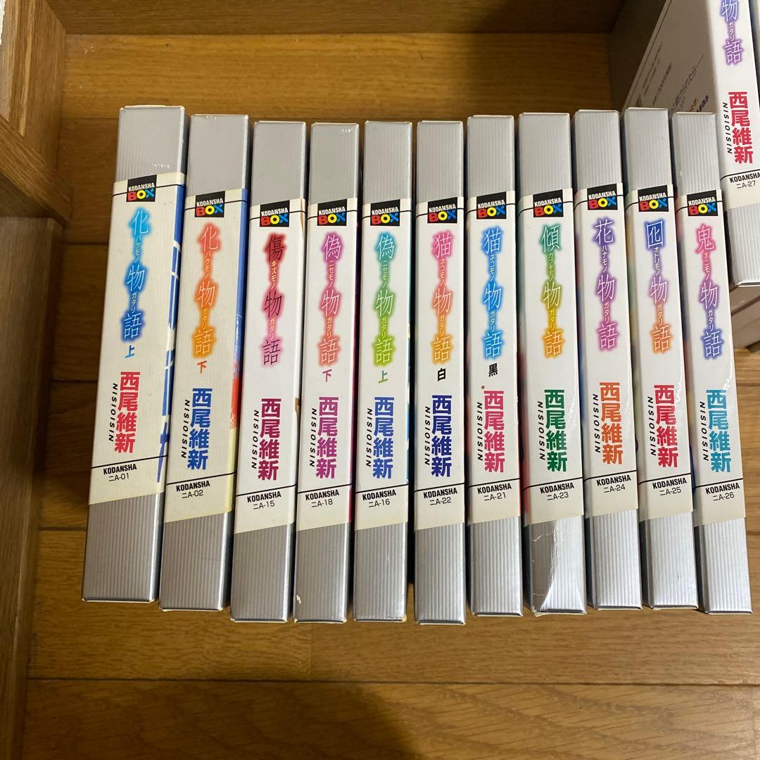 小説　化物語31冊とドラマCD百物語　アニメコンプリートガイドブック