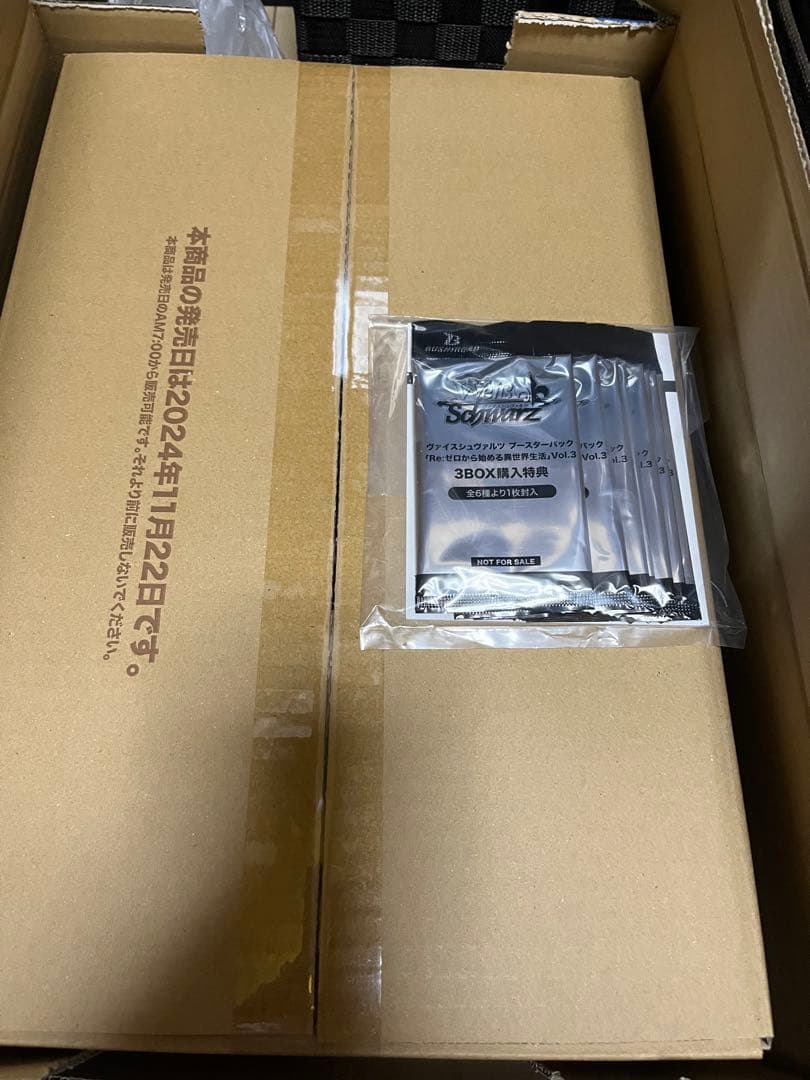 ヴァイス　Re:ゼロから始める異世界生活　Vol.3　1カートン　特典付　リゼロ