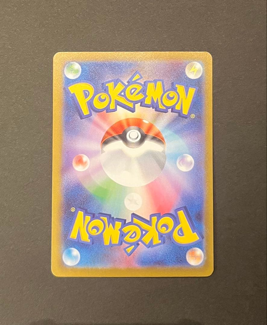 スタートデッキ100 ピカチュウex SAR