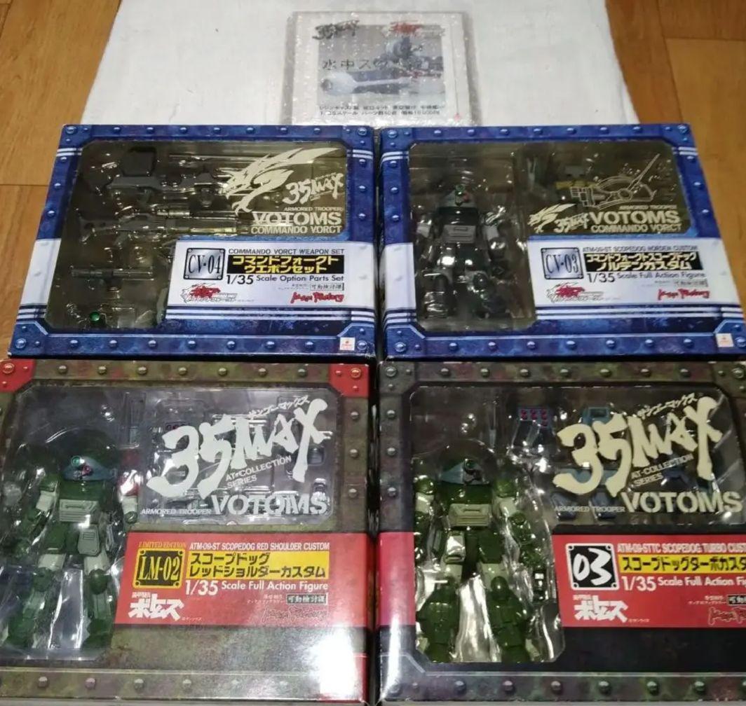 装甲騎兵ボトムズ 35MAX スコープドッグターボカスタム レッドショルダー