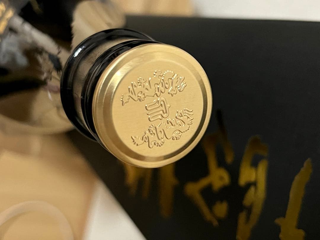 十四代 七垂二十貫 一升瓶 空瓶 2025年製造