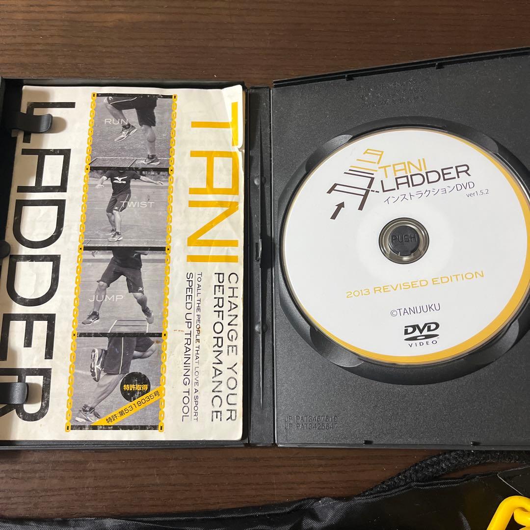 タニラダー　DVD２枚（アドバンスド　インストラクション) ラダー付き