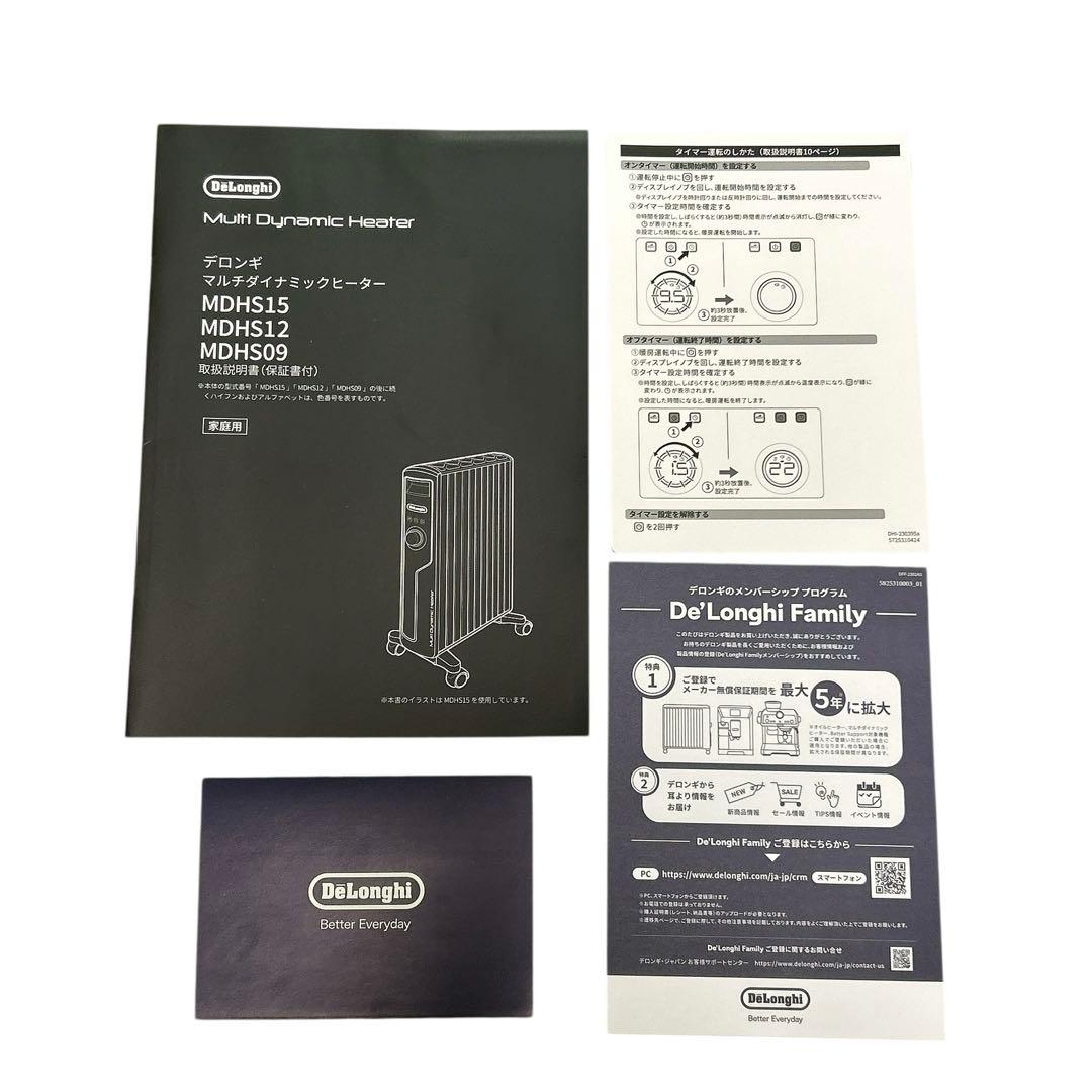 【美品】 デロンギ マルチダイナミックヒーター MDHS15-BK 1500