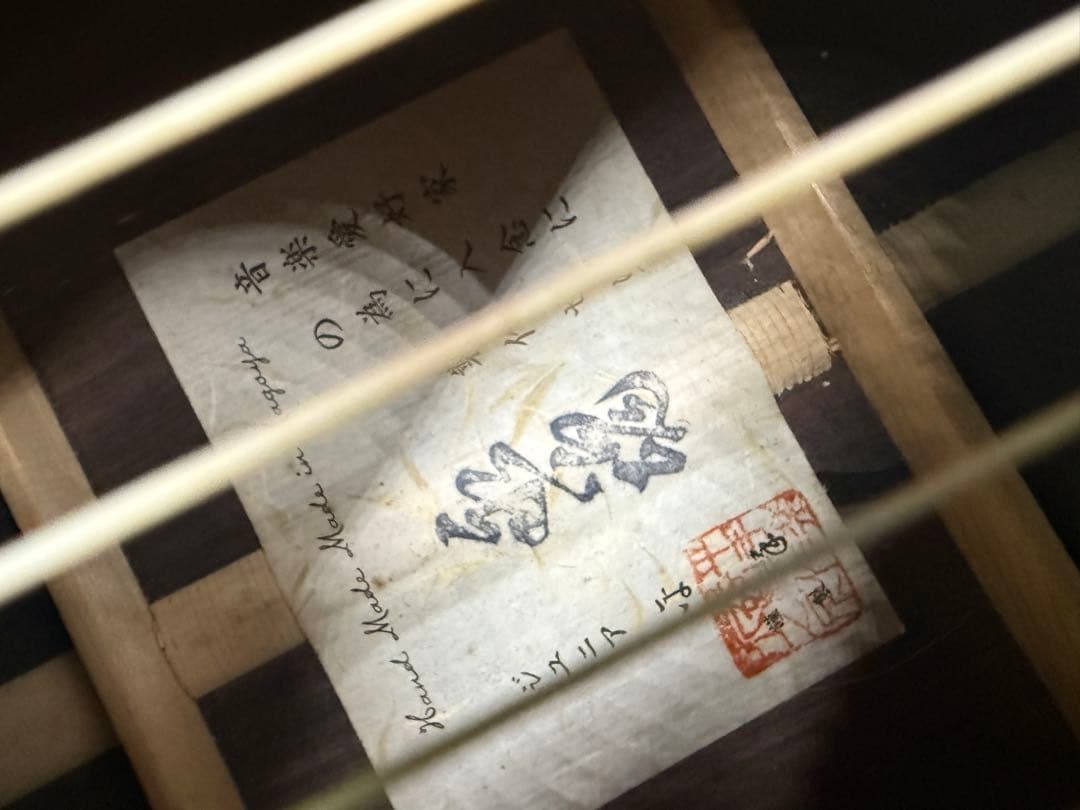 初心者 アコースティックギター ハードケース付き