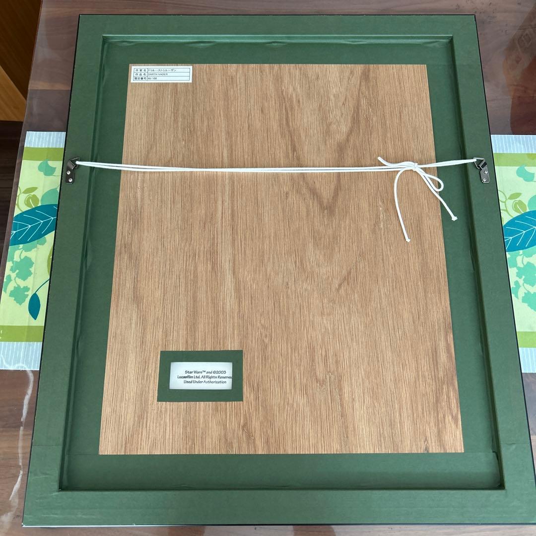 ドゥルーストゥルーザン スターウォーズ世界限定100枚