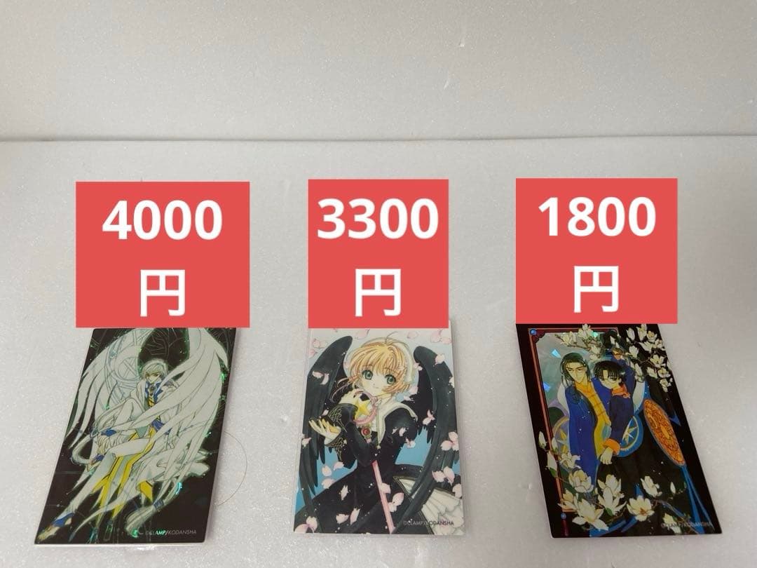 カードキャプター さくら 原作版 さくらカード編 トレカ 37枚 バラ売り可