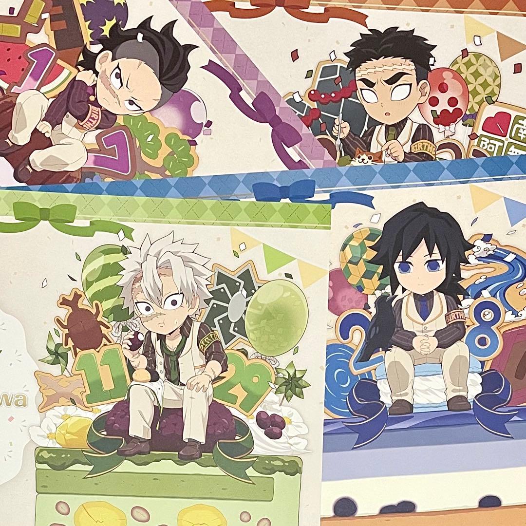 鬼滅の刃 ランチョンマット 歴代誕生祭 義勇 実弥 玄弥 行冥 12枚セット