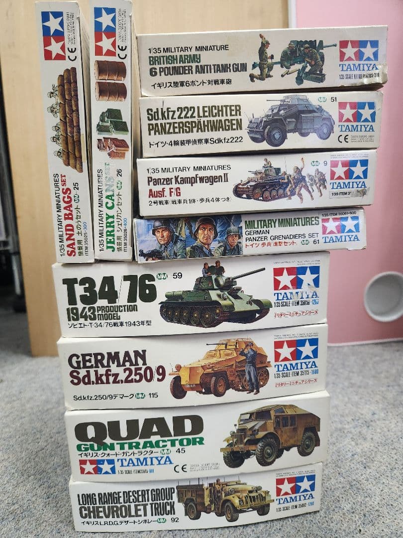 タミヤ 1/35 ミリタリーミニチュアシリーズ プラモデルセット