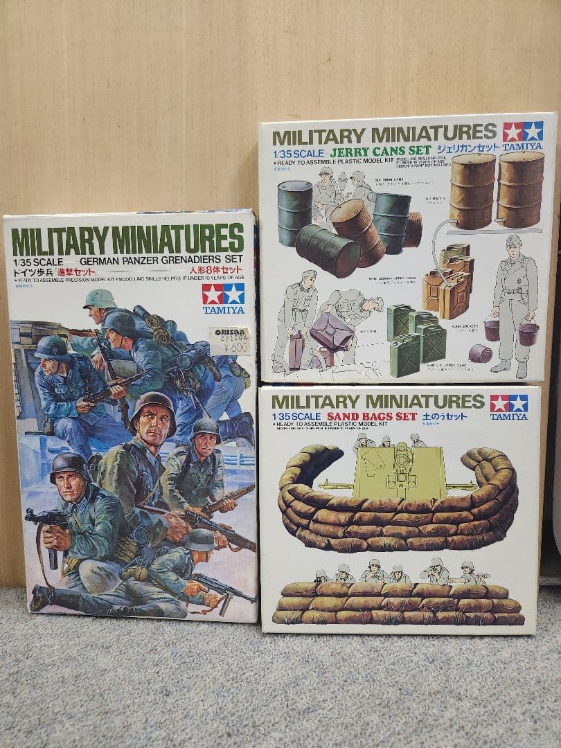 タミヤ 1/35 ミリタリーミニチュアシリーズ プラモデルセット