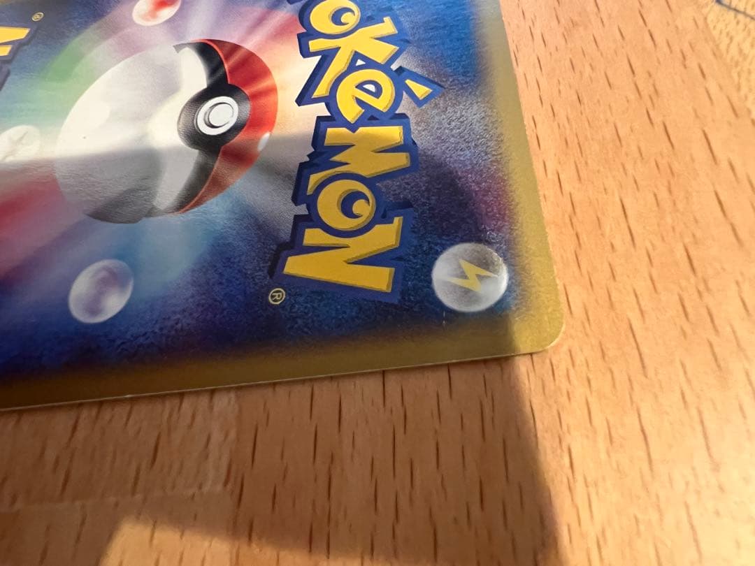 水の都のラティオス・ラティアス トレーディングカードセット