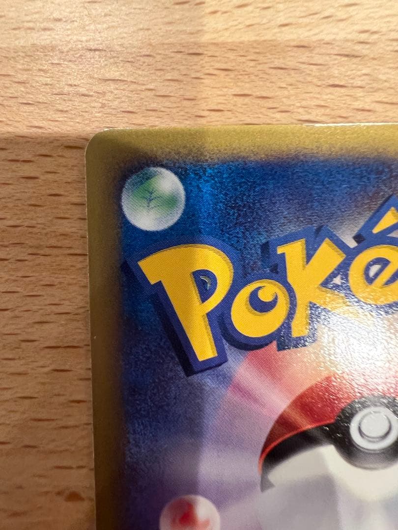 水の都のラティオス・ラティアス トレーディングカードセット